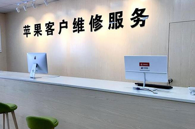 图木舒克成都apple维修（12触摸屏幕多少钱）